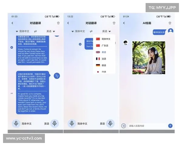 AI声学技术还原赛场音效，提升居家观赛临场感与情绪共鸣